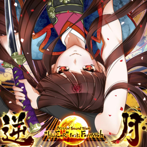 Sakazuki (逆月)