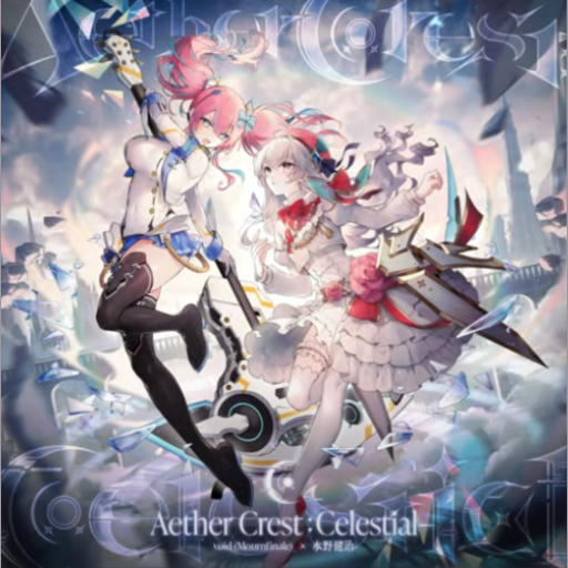 Aether Crest: Celestial