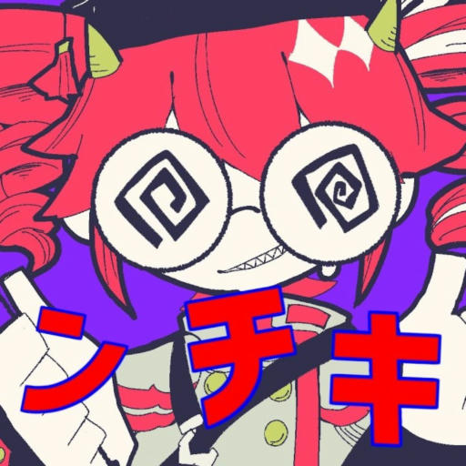 マンチキン 