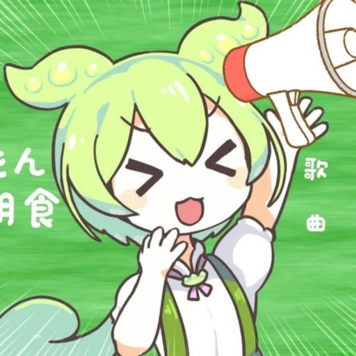 ずんだもんの朝食 ～目覚ましずんラップ～