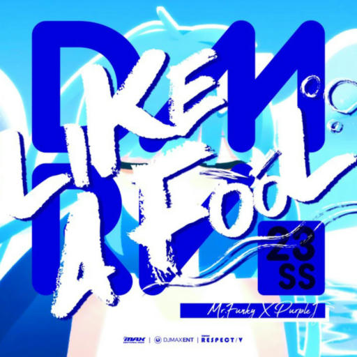 Like a Fool