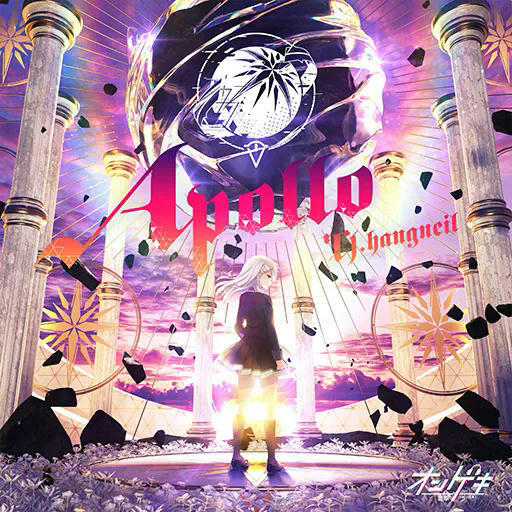Apollo [EXPERT]
