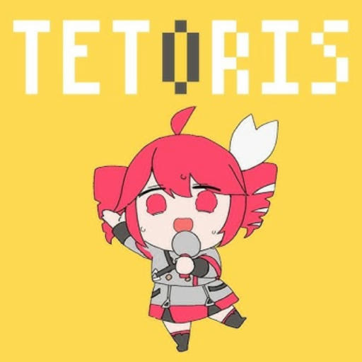 テトリス - TETORIS