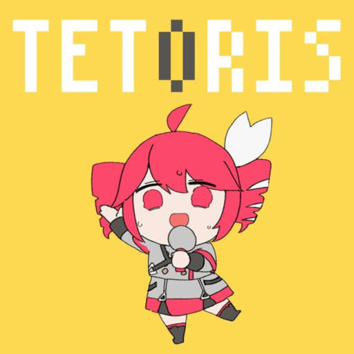  テトリス