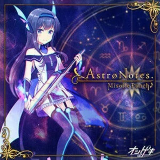 AstrøNotes.