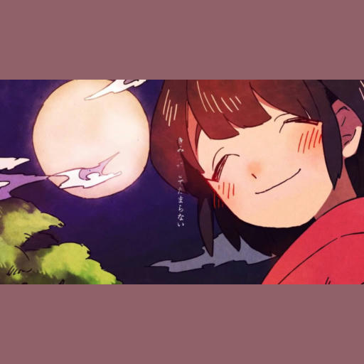 化生戯画