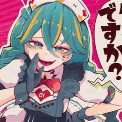 ダイジョブですか？