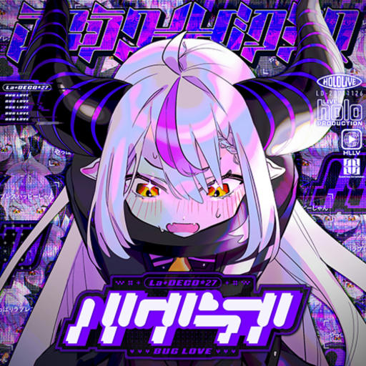 バグラブ