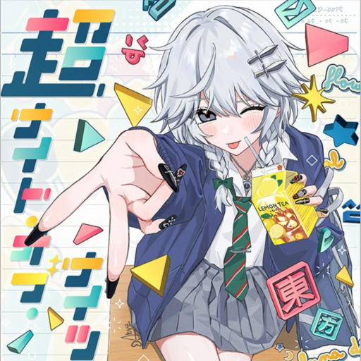 超ナイト・オブ・ナイツ 【APPEND 36】