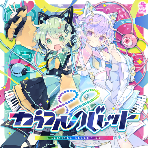 ダララ∞ダ∞ラダラ