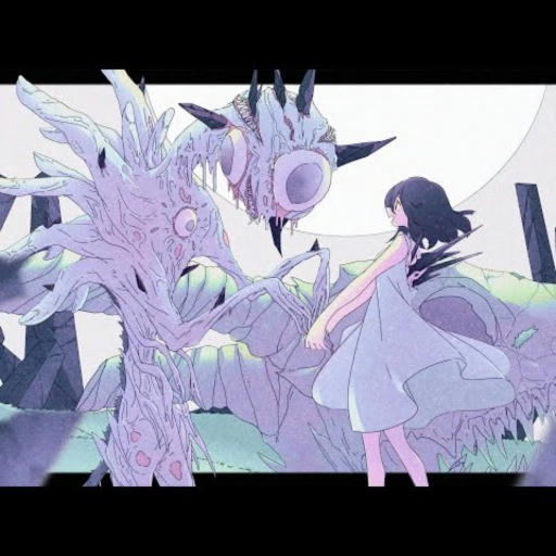 異種