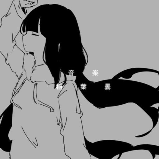 とこしずめ