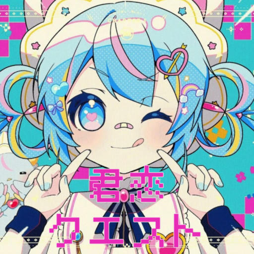 君恋クエスト / Kimikoi-Quest