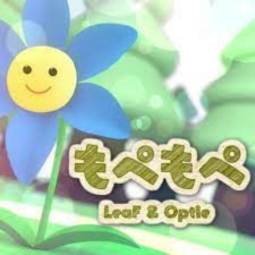 もぺもぺ