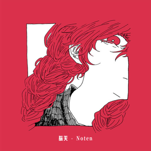 脳天 / Noten Full ver